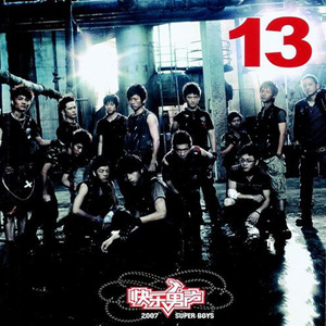 青春禁区视频在线观看
