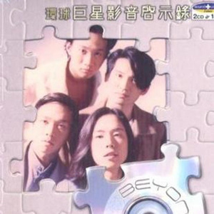 青春禁区视频在线观看
