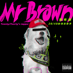 青春禁区视频在线观看
