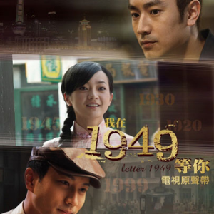 青春禁区视频在线观看
