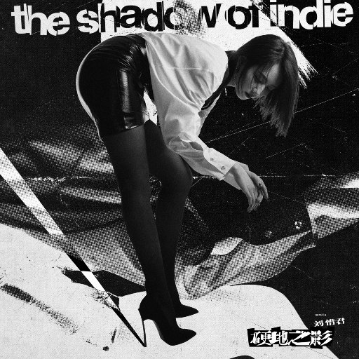 青春禁区视频在线观看
